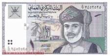Oman - 1 Omanischer Rial