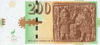 Nordmazedonien - 200 mazedonische Denar