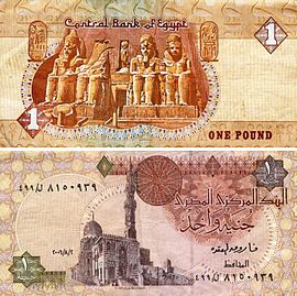 Ägyptische Pfund