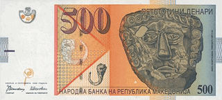 Nordmazedonien - 500 mazedonische Denar