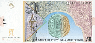 Nordmazedonien - 50 mazedonische Denar