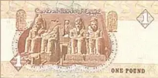 Ägypten - 1 Pfund
