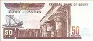 Ägypten - 50 Pfund