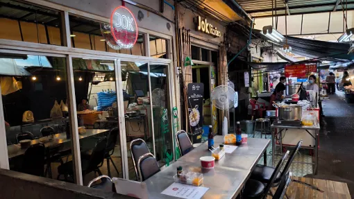 Bangkok Michelin Star - Jok Table