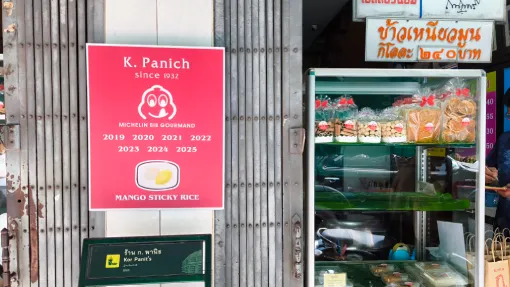 Bangkok Michelin Star - Mango Sticky Rice