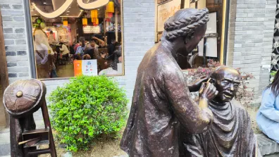 Chengdu - Ohrreiniger