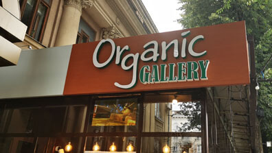 Chisinau - Organic Vegan Cafe