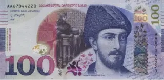 100 Lari Georgien - 100 Lari GEL