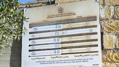 Gizeh - Schild mit Eintrittspreise zu den Pyramiden