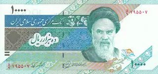 10.000 Rial Iran - 10.000 Rial