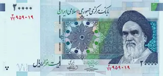 20.000 Rial Iran - 20.000 Rial