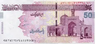 500.000 Rial Iran - 500.000 Rial