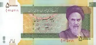 50.000 Rial Iran - 50.000 Rial