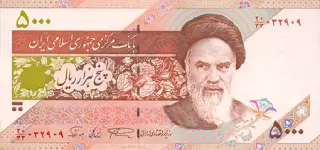 5.000 Rial Iran - 5.000 Rial