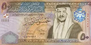 Jordanien - 20 Dinar Banknote