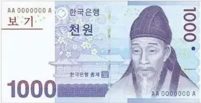 Korea - 1000 Won Schein
