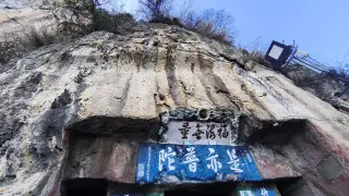 Kunming - Tempel in Stein gehauen