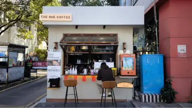 Kunming - The One Coffee