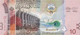 Kuwait - 10 Kuwait Dinar Banknote