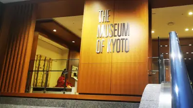 Kyoto - The Cultural Museum of Kyoto