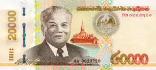 Laos - 200.000 KIP Banknote