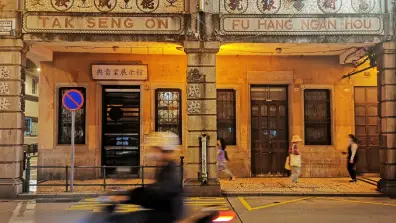 Macau - Tak Seng On Pawnshop Museum