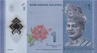 1 Ringgit Banknote Malaysia - 1 Ringgit Banknote