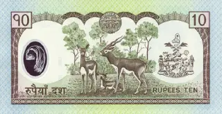 10 nepalesische Rupie Nepal - 10 nepalesische Rupie