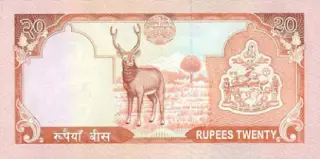 20 nepalesische Rupie Nepal - 20 nepalesische Rupie