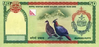 50 nepalesische Rupie Nepal - 50 nepalesische Rupie