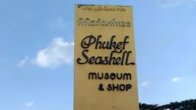 Phuket - Sea Shell Museum