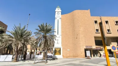 Riad - Safat Clocktower