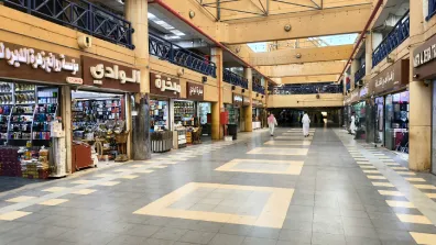 Riad - Tameer Market