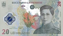 Rumänien - 20 Lei Geldschein