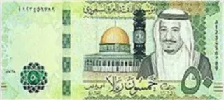 Saudi Arabien  - SAR 20 Saudi Riyal