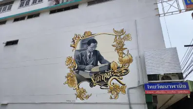 Surat Thani - Bildnis von König Rama 9