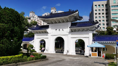 Taipei - 中正紀念堂大忠門 Dazhong Gate