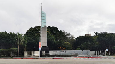 Taipei - Monument for the Victims of the White Terror