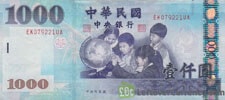 Taiwan - 1000 Dollar Schein