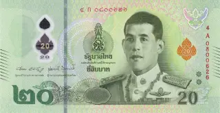 20 Baht Banknote Thailand - 20 Baht Banknote