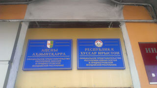 Tiraspol - Konsulate der Republiken Abchasien und Südossetien