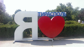 Tiraspol - Selfie Point