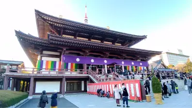 Tokio - ZOJO JI Tempel