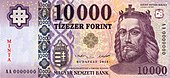 Ungarn - 10.000 Forint Geldschein