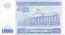 10.000 SUM Usbekistan - 10.000 SUM Schein