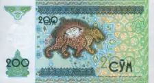 200 SUM Usbekistan - 200 SUM Schein