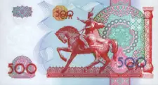 500 SUM Usbekistan - 500 SUM Schein